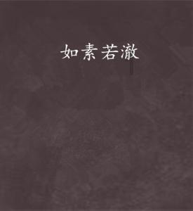 春运火车检修忙