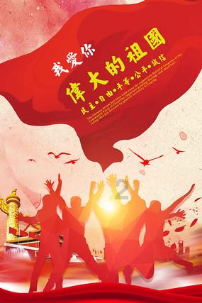 战神：夜袭