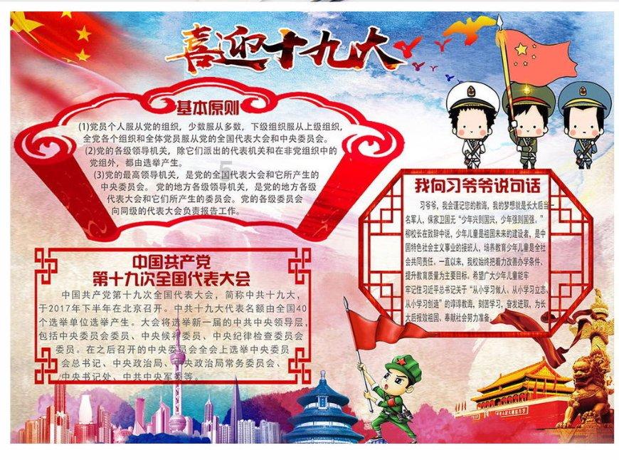 4399降魔录